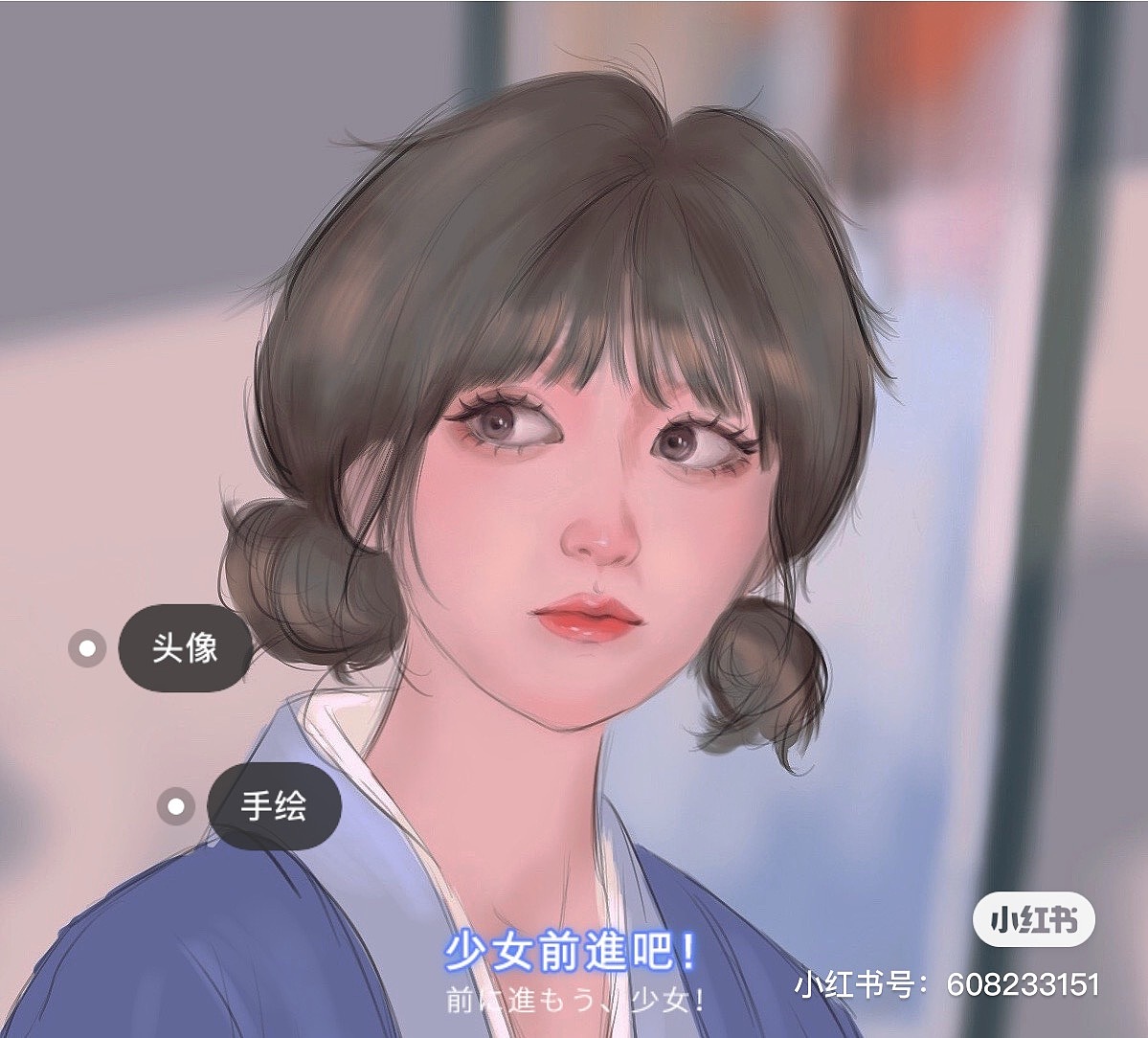procreate（图ZMjE5MTc3NDA4） - 创作习作 - 站酷设计师小福a原创素材 - 站酷ZCOOL