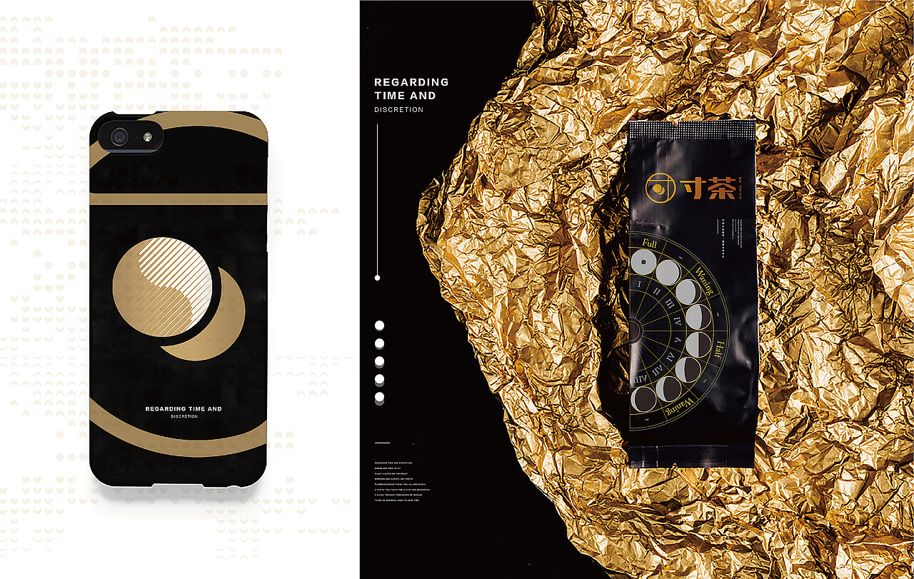 寸茶（图ZMjM1MDE0Njg4） - 品牌 - 站酷设计师餐饮设计刘大拿原创素材 - 站酷ZCOOL