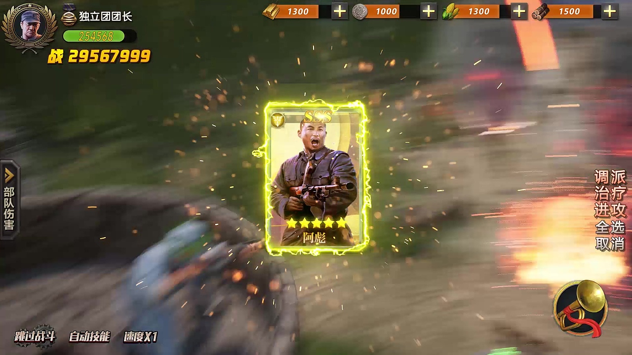 亮剑--抽卡（图ZMjQwMjAzNDM2） - 动画/影视 - 站酷设计师baymax木木原创素材 - 站酷ZCOOL