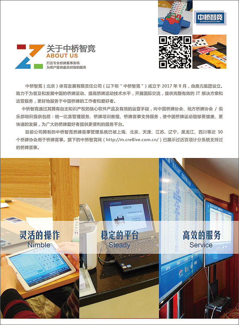 少量彩页（图ZMjUyMDcyMDM2） - 宣传物料 - 站酷设计师cocoeffie原创素材 - 站酷ZCOOL