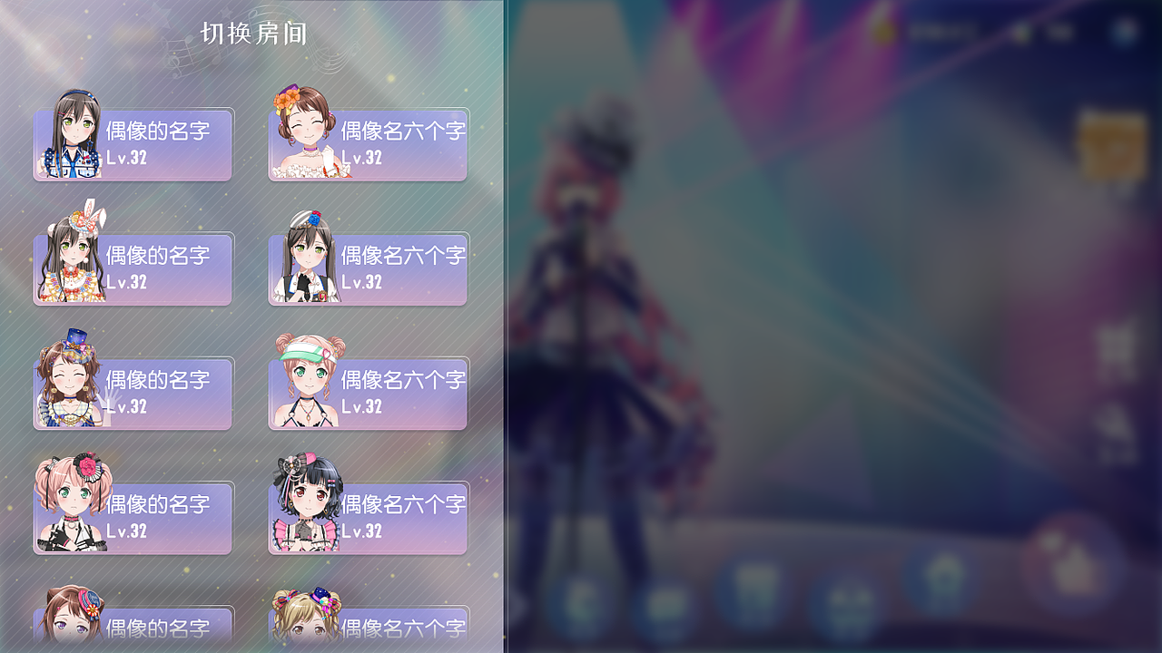 【个人练习】日系二次元/扁平风/社交/直播/偏欧美