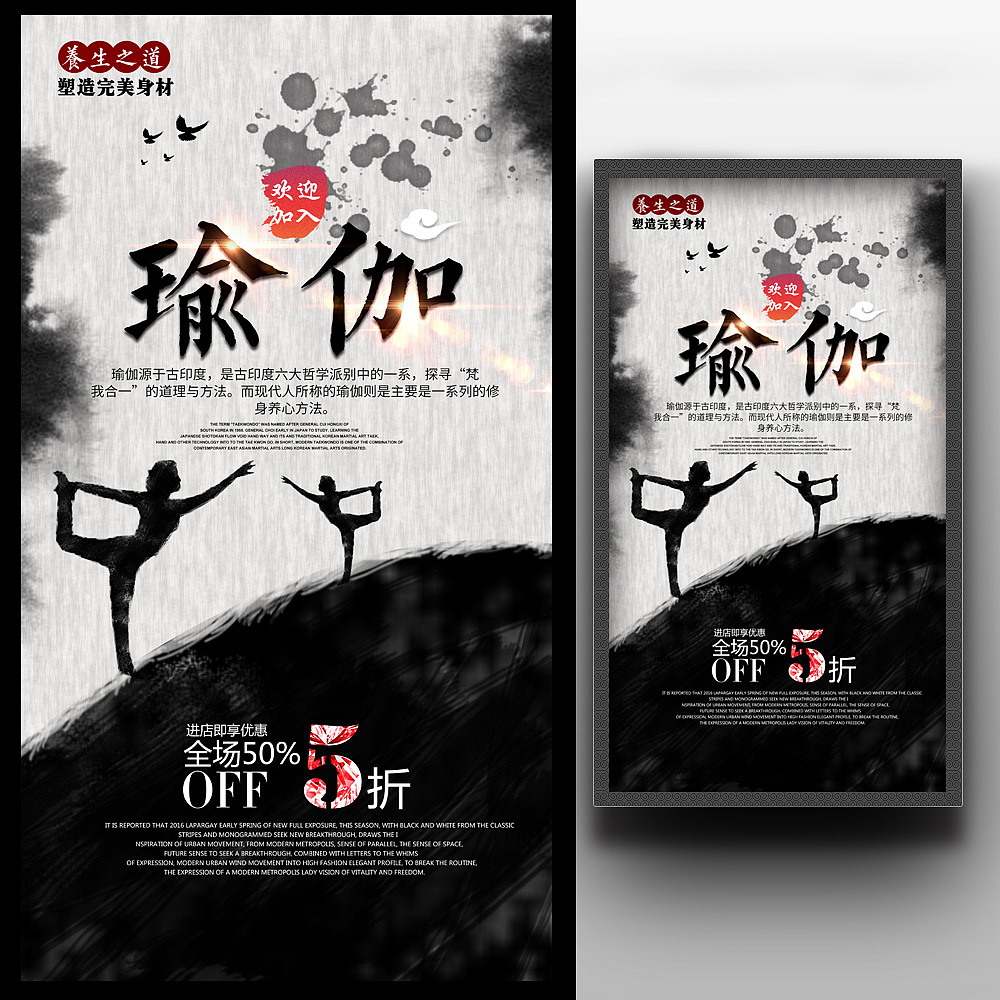 足球 太极 端午节 端午 太极拳 清明节 招聘广告（图ZNzQwNDc1ODQ=） - 海报 - 站酷设计师阿李飞飞原创素材 - 站酷ZCOOL