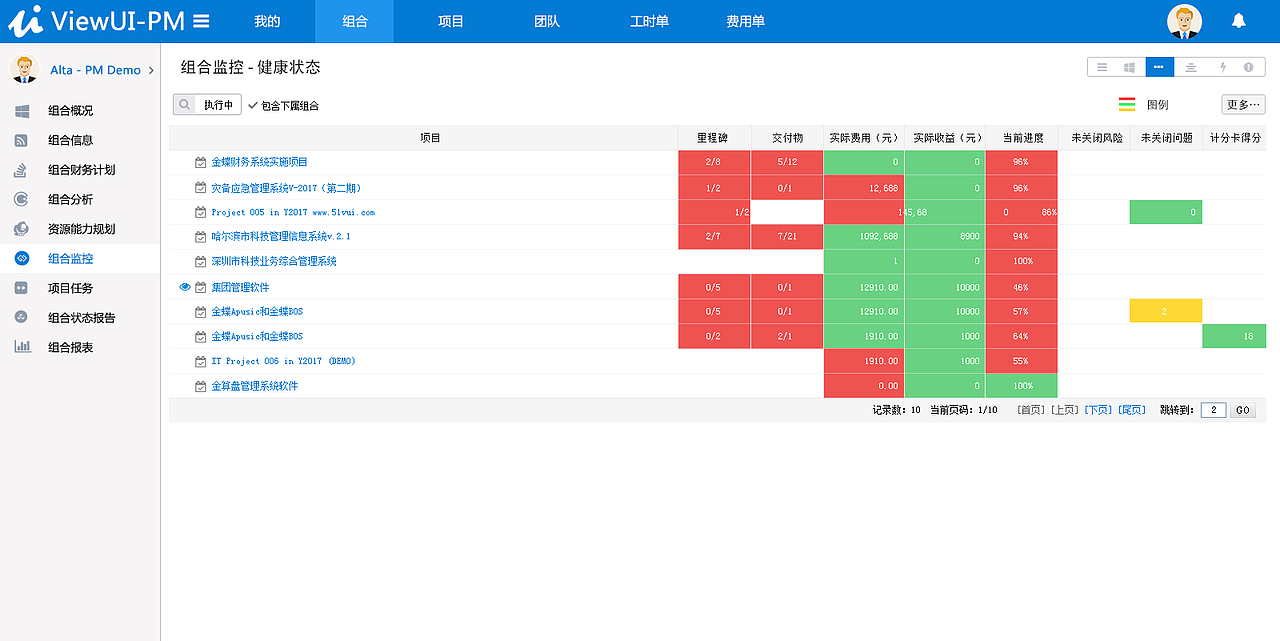 VUI-PM软件界面设计（图ZOTI1NzU1ODg=） - 软件界面 - 站酷设计师酷设网原创素材 - 站酷ZCOOL