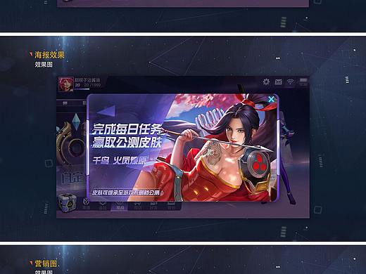 超维对决