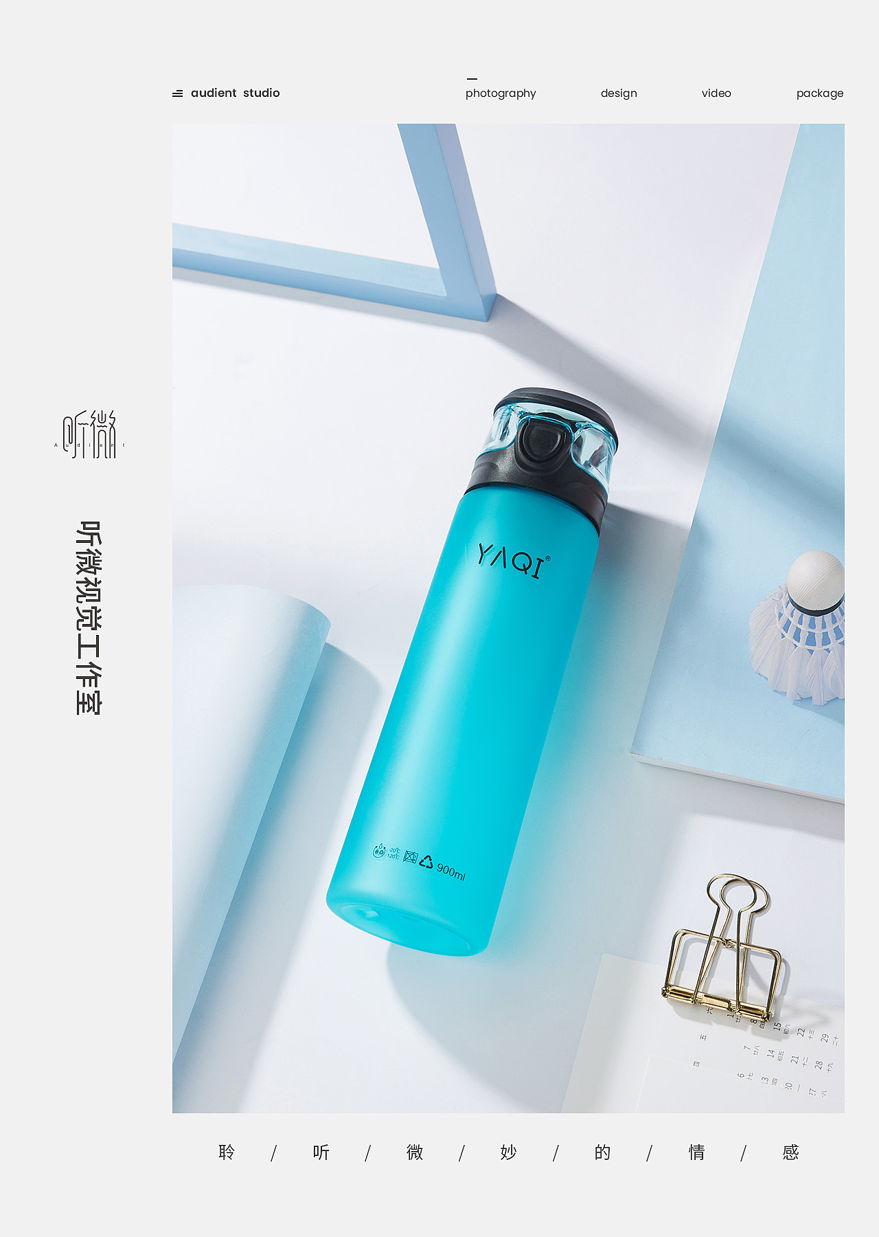 磨砂太空杯（图ZMTY0MzU0MTEy） - 产品摄影 - 站酷设计师听微视觉原创素材 - 站酷ZCOOL