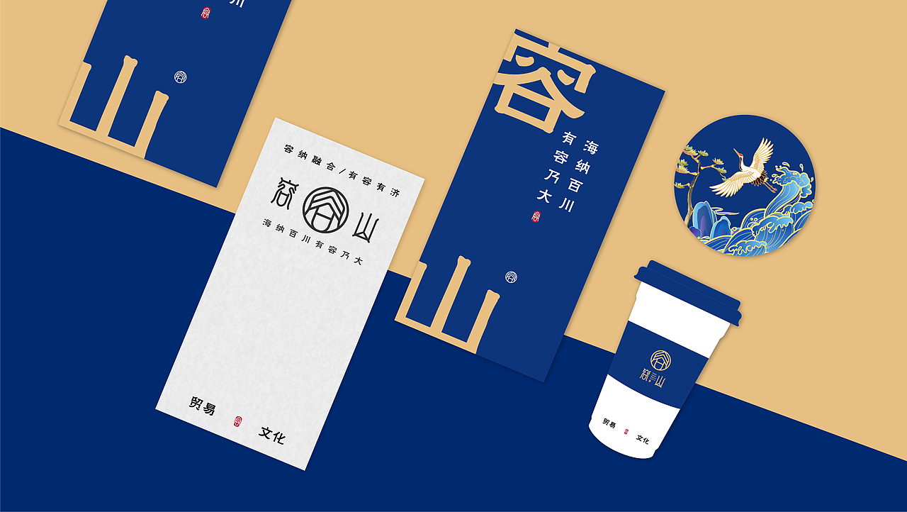 RONGSHAN容山×关倩 | 纳百川,有容山