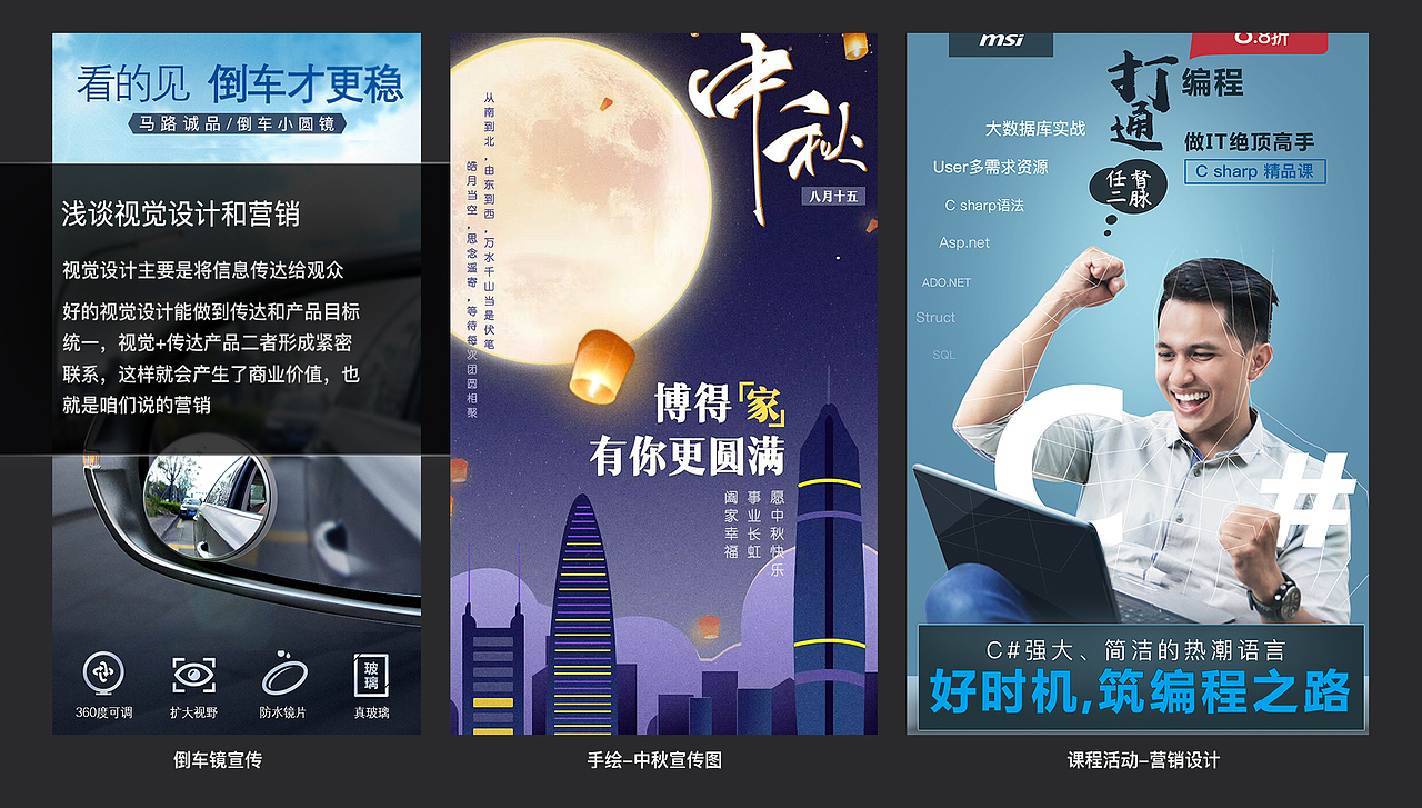 视觉作品集 Lilia林静