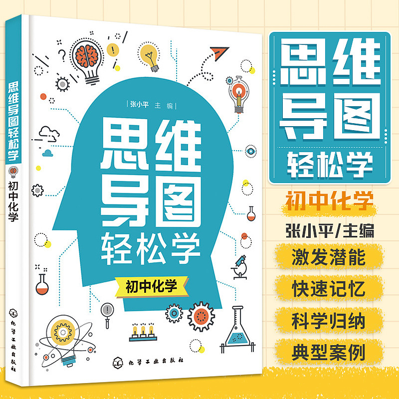 書(shū)籍主圖（圖ZMjg3NzA2NDU2） - 電商 - 站酷設(shè)計(jì)師易燃易爆炸s原創(chuàng)素材 - 站酷ZCOOL