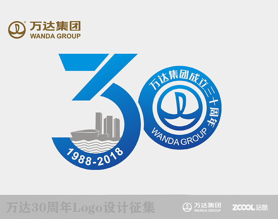 万达30周年logo设计（图ZNTE3ODE0ODA=） - Logo - 站酷设计师richmind31原创素材 - 站酷ZCOOL