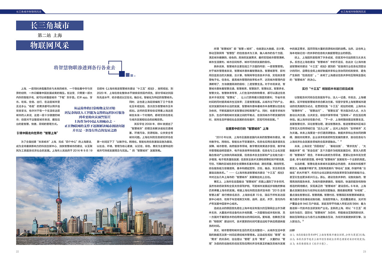创物智（图ZMTAzODE2MDA4） - 书籍/画册 - 站酷设计师葡萄是只猫原创素材 - 站酷ZCOOL