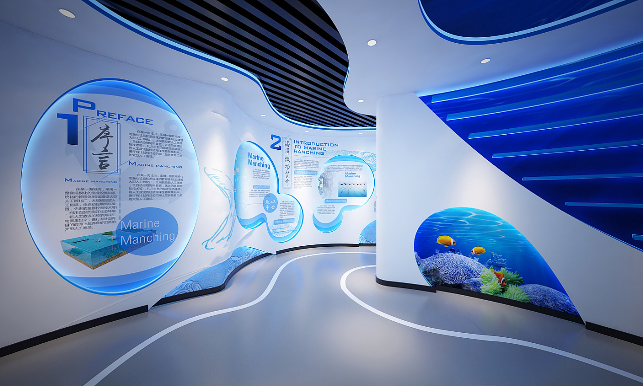 海洋牧场展厅