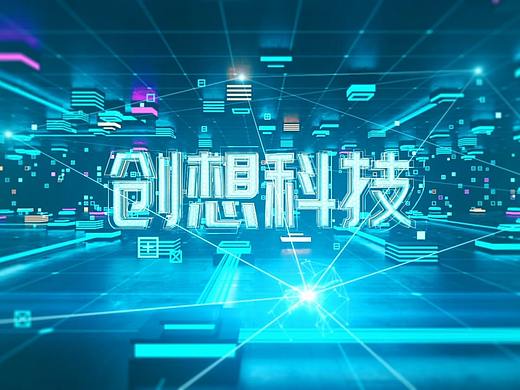 原創(chuàng)科技企業(yè)類光線連線3D文字LOGO片頭展示（個(gè)人主頁-ZMzY0MzY1NDQ=） - 動(dòng)畫/影視 - 站酷設(shè)計(jì)師喬大帝的劍原創(chuàng)素材 - 站酷ZCOOL