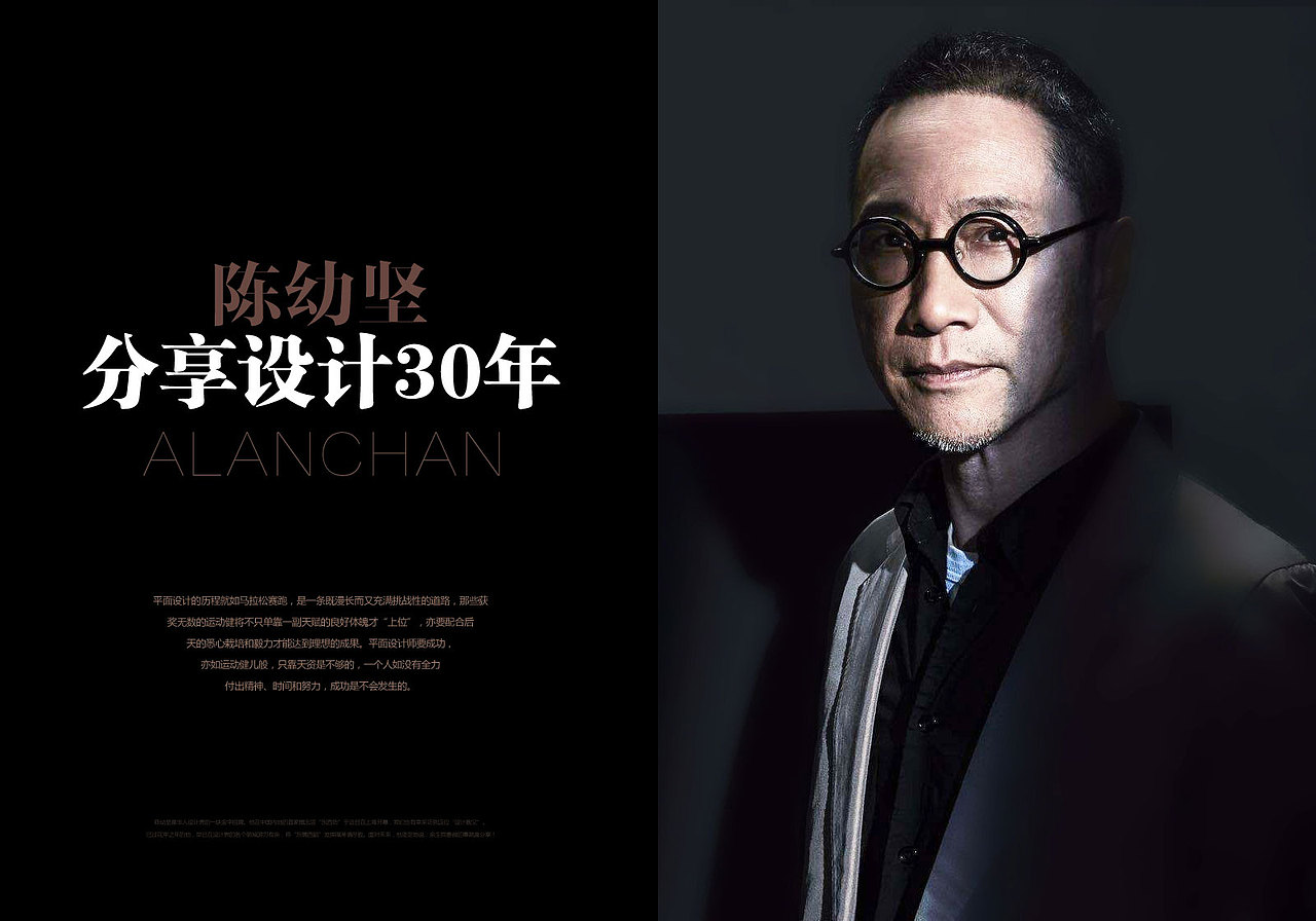 海报排版（图ZMTY5OTExMzg0） - 海报 - 站酷设计师AaA6894原创素材 - 站酷ZCOOL