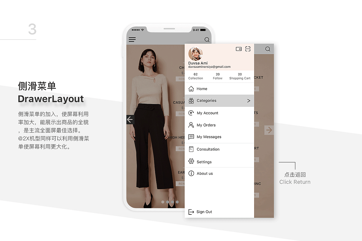 RECY云享衣橱产品调研与设计（图ZMTg2NTAxNDgw） - 文案/策划 - 站酷设计师諒Ryo原创素材 - 站酷ZCOOL