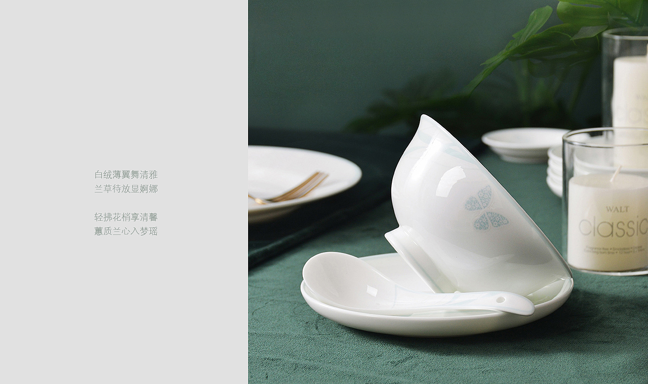 MORANDI餐具产品设计与视觉设计（图ZMjUxMTM2MDUy） - 生活用品 - 站酷设计师上帝的手工制作原创素材 - 站酷ZCOOL