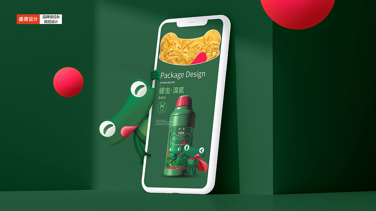 品牌设计 | LOGO设计| VI形象设计 | IP超级符号设计（图ZMjc1NzgwMzEy） - IP形象 - 站酷设计师申德设计工作室原创素材 - 站酷ZCOOL