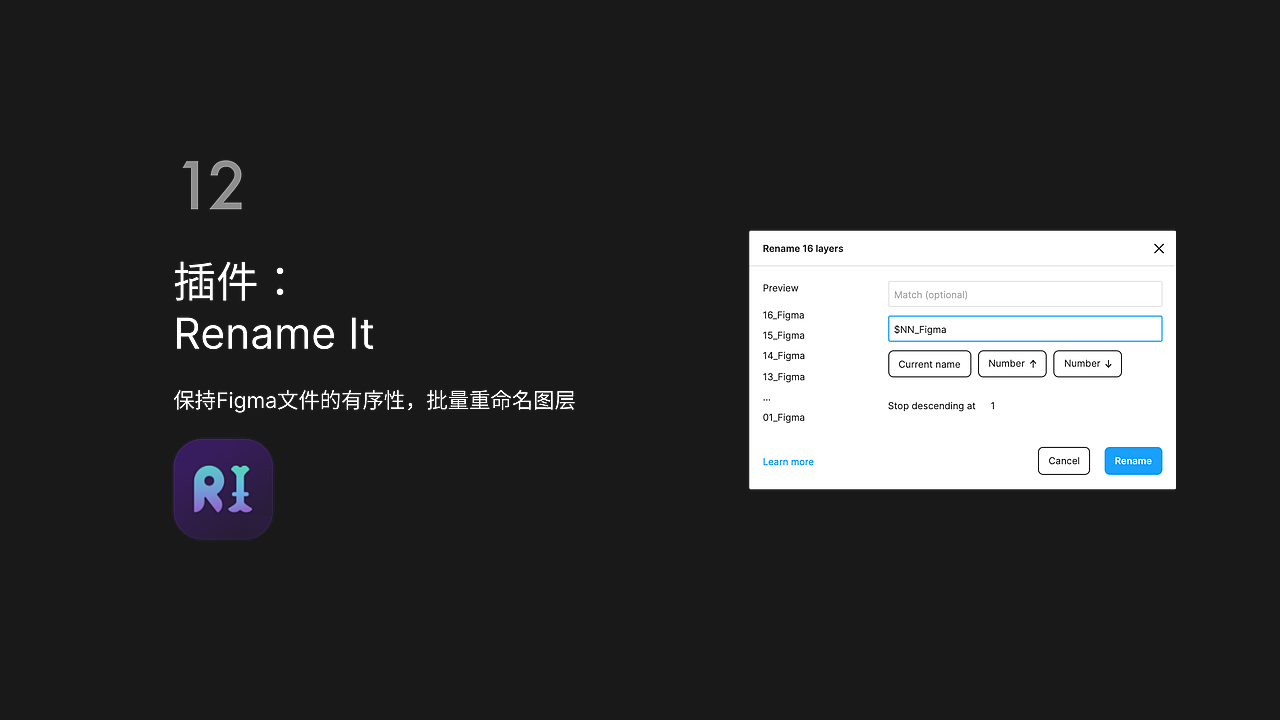 Figma个人提效技巧分享（图ZMjgxODQwNDQ0） - 其他UI - 站酷设计师fanzhengPPP原创素材 - 站酷ZCOOL