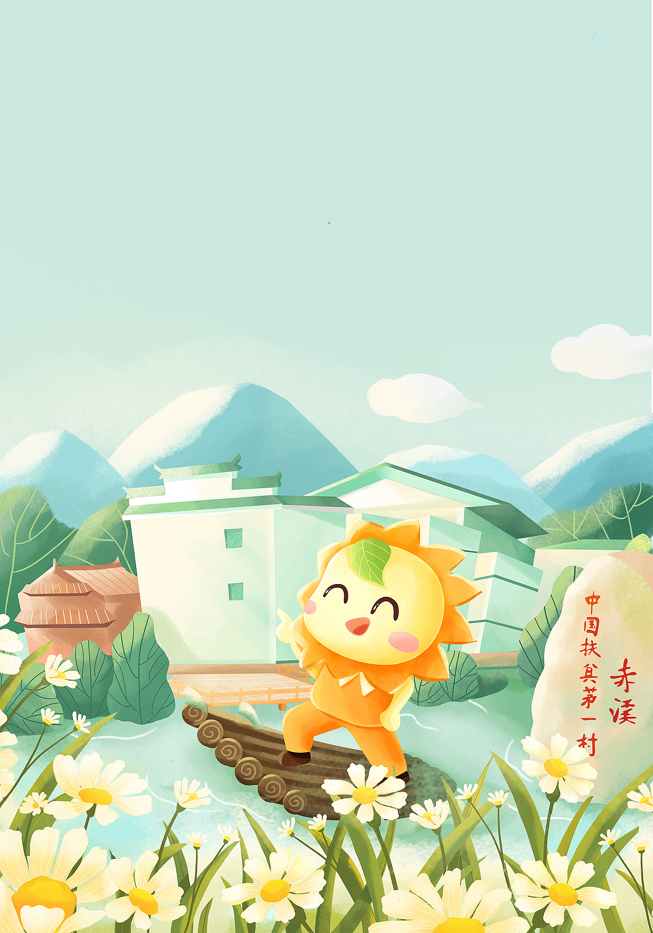 福建师范大学团委IP-小葵党建系列插画（图ZMjg3OTA2NjI4） - 艺术插画 - 站酷设计师牛奶瓶lyt原创素材 - 站酷ZCOOL