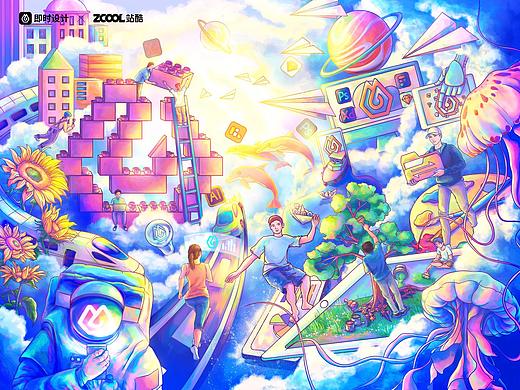 #即时，由你定义# 打破时空限制 共创未来