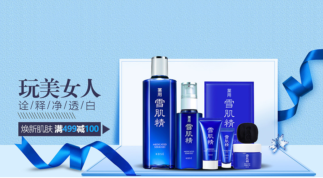 小广告图（图ZMTE3MDk4MTI4） - 电商 - 站酷设计师小美女变形记原创素材 - 站酷ZCOOL