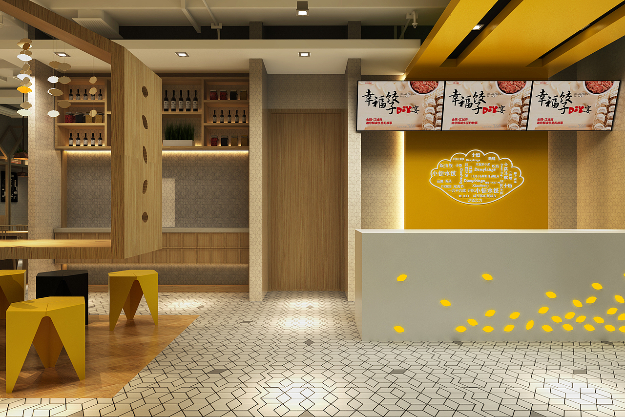 小恒水饺首经贸店