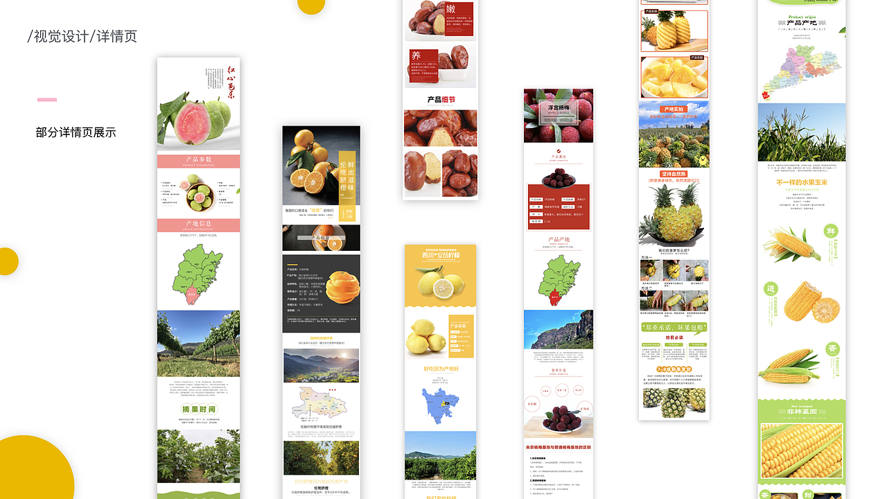 曹玲萍 UI/视觉作品集（图ZMTgwMDAwNjg4） - APP界面 - 站酷设计师就叫七里香原创素材 - 站酷ZCOOL