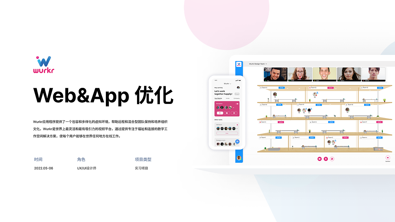 2022年作品集（图ZMzA4NDIzNDY4） - 交互/UE - 站酷设计师Laineyy原创素材 - 站酷ZCOOL