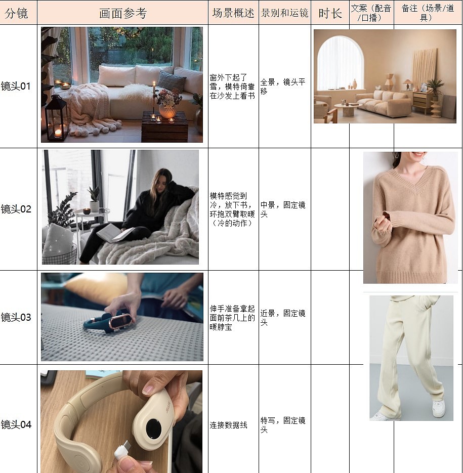 几素-暖脖宝(轻薄款)