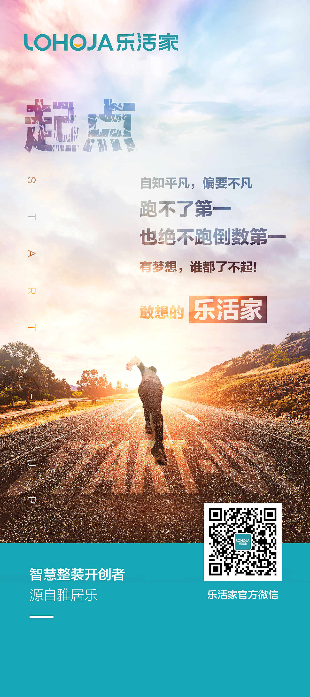 活动DM（图ZMTk0NTY5NDY4） - 海报 - 站酷设计师苦瓜炒蛋原创素材 - 站酷ZCOOL