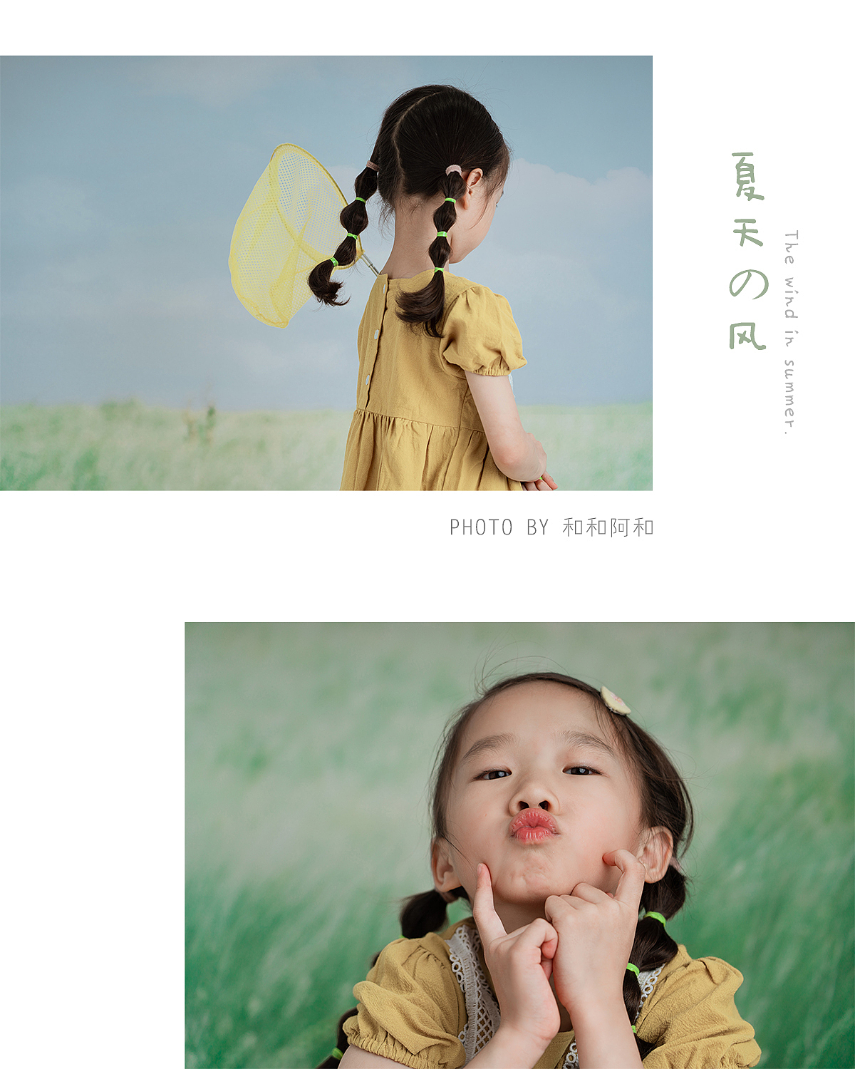 夏天的风（图ZMjY0Mjg1Nzgw） - 人像摄影 - 站酷设计师和和阿和原创素材 - 站酷ZCOOL