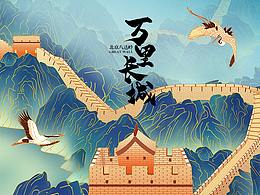 万里长城