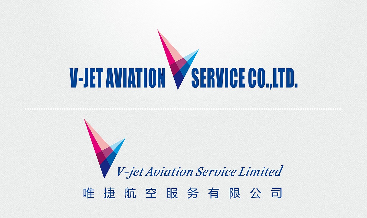 唯捷航空LOGO提案