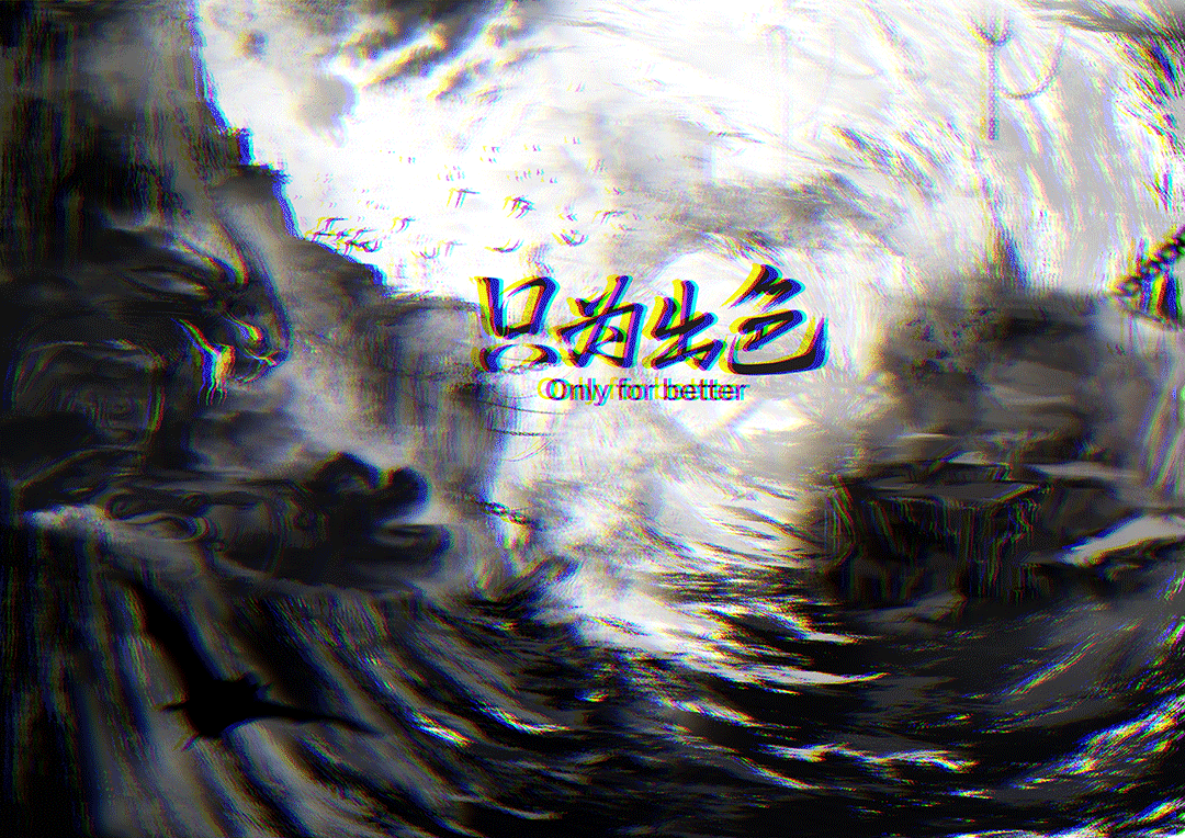 非黑即白（图ZMTE3OTI5ODY4） - 图案 - 站酷设计师尔东雨原创素材 - 站酷ZCOOL