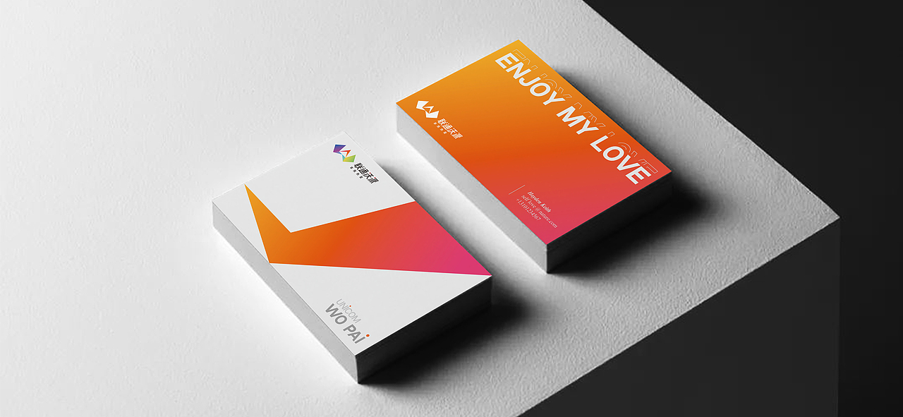 联通沃派 享我热爱——品牌焕新升级