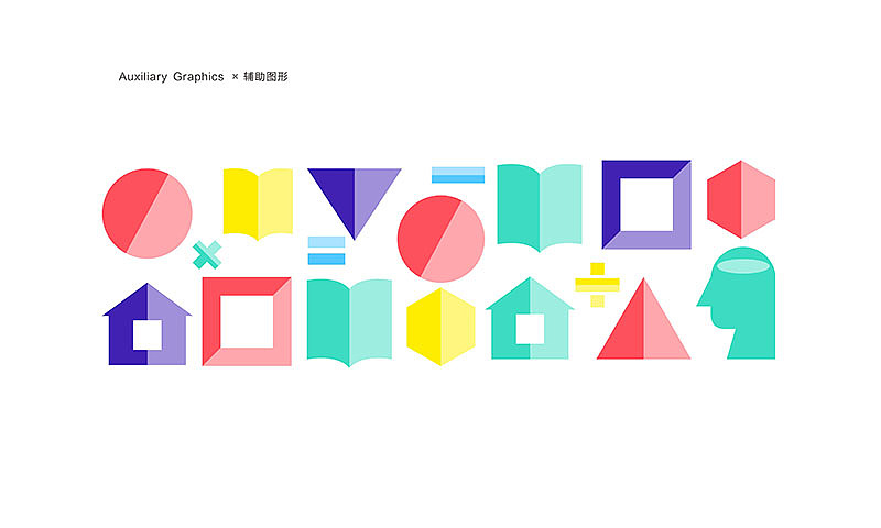 MINDLAB 教育机构（图ZMzEyMzM5NTY=） - 品牌 - 站酷设计师何能晋HEENJON原创素材 - 站酷ZCOOL