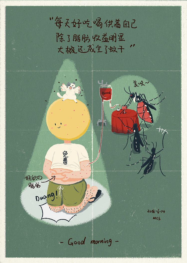 【人生死宅系列】——太受雌性生物歡迎的困擾（圖ZMTIxMjE1OTc2） - 創(chuàng)作習(xí)作 - 站酷設(shè)計(jì)師貓茶色原創(chuàng)素材 - 站酷ZCOOL