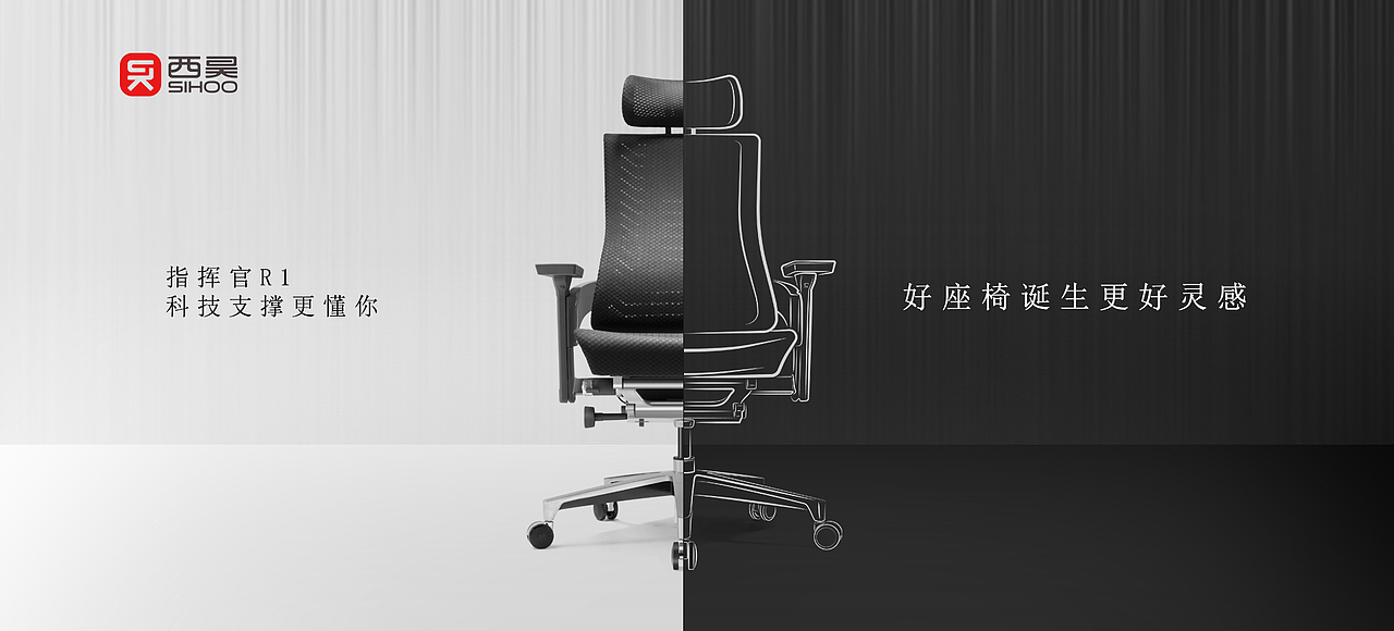椅子banner（图ZMTg3NTU4NTA0） - 运营设计 - 站酷设计师那我那笑那你原创素材 - 站酷ZCOOL