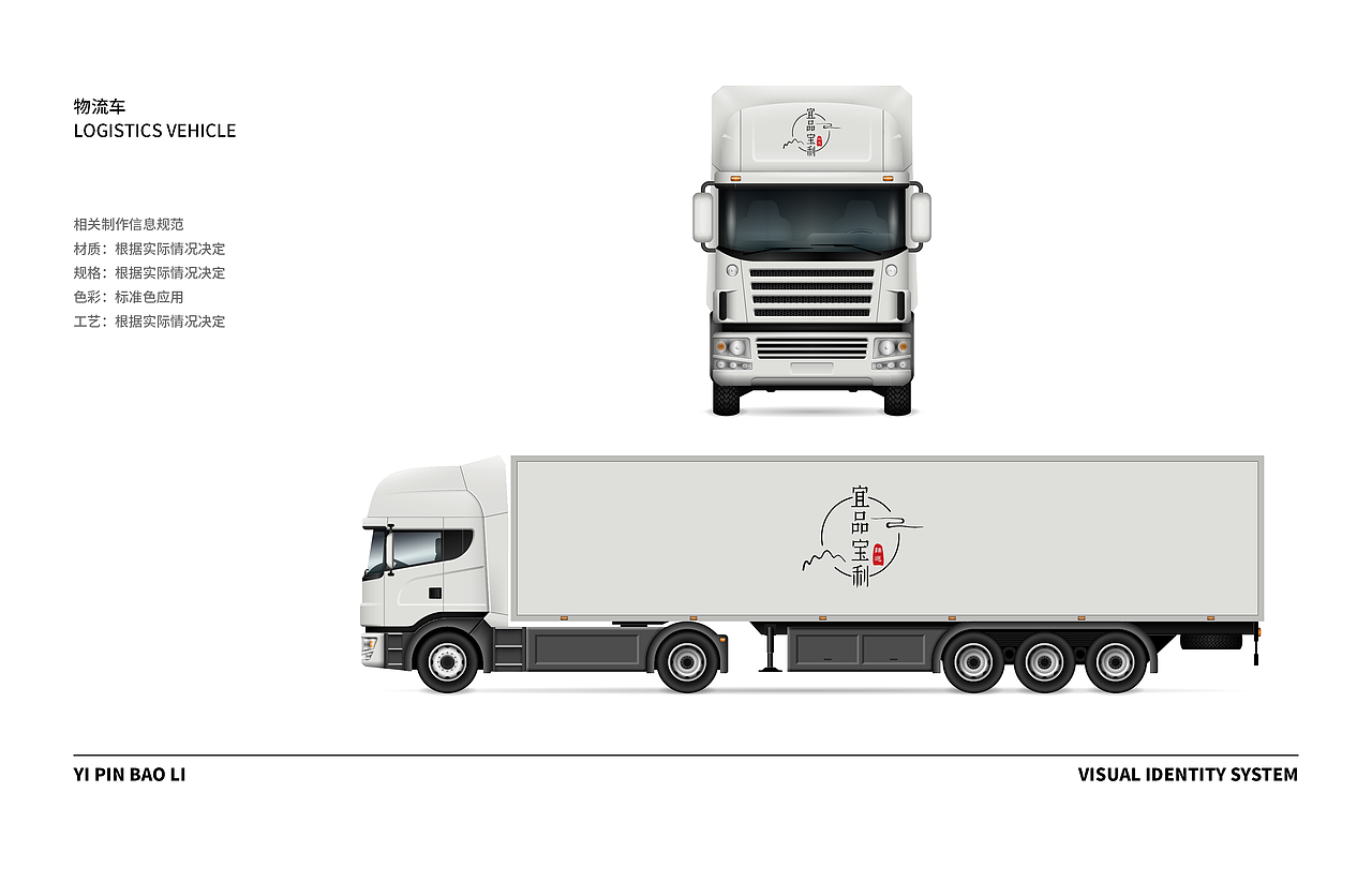 VI（图ZMzQyNjc5NzU2） - 电商 - 站酷设计师orrin_zn原创素材 - 站酷ZCOOL