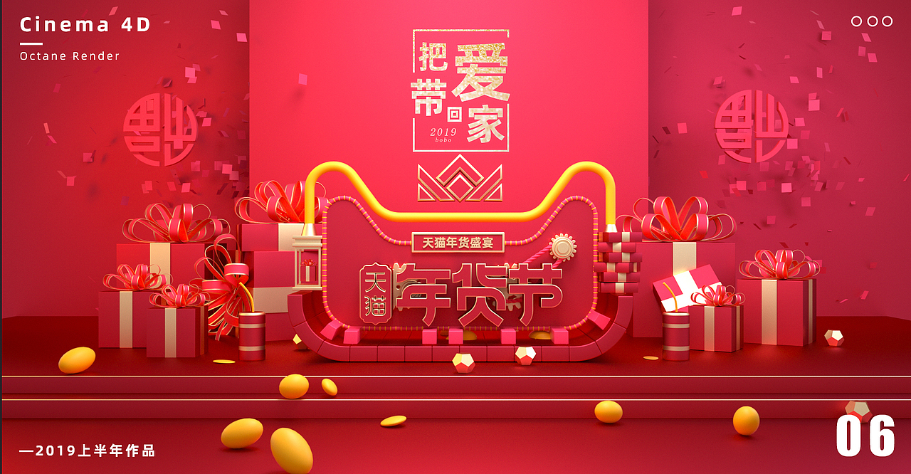 C4D（图ZMTkxNTAwMzIw） - 其他三维 - 站酷设计师是Bobo呀原创素材 - 站酷ZCOOL