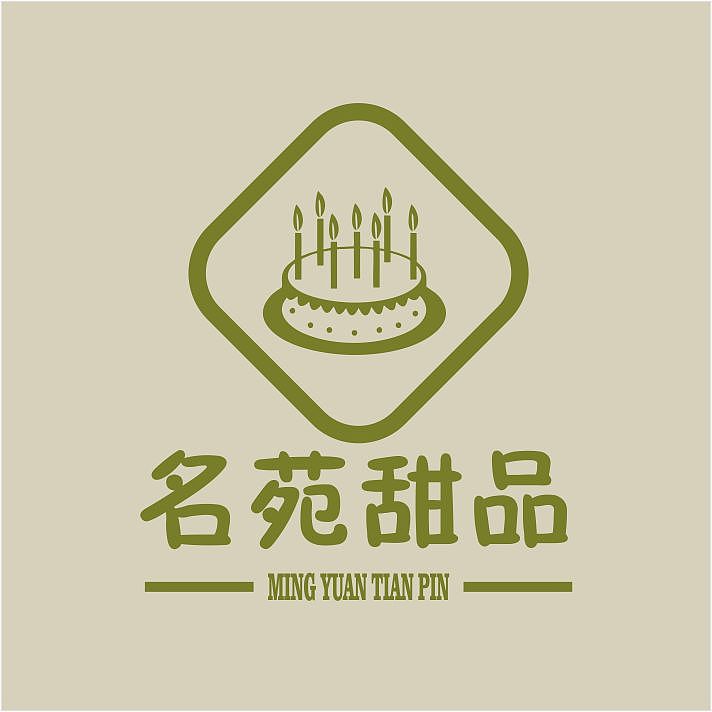 名苑甜品店 甜品logo 甜品标志 |平面|图案|彭湃123 - 临摹作品