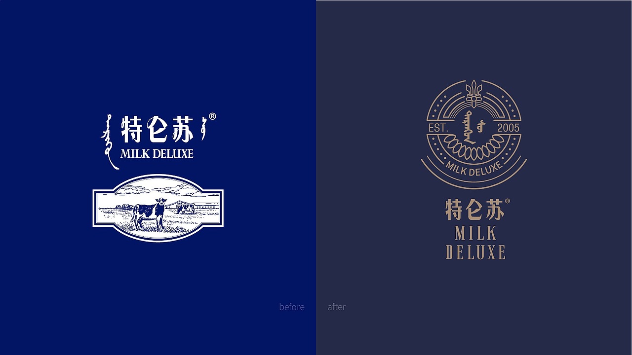 特仑苏-升级