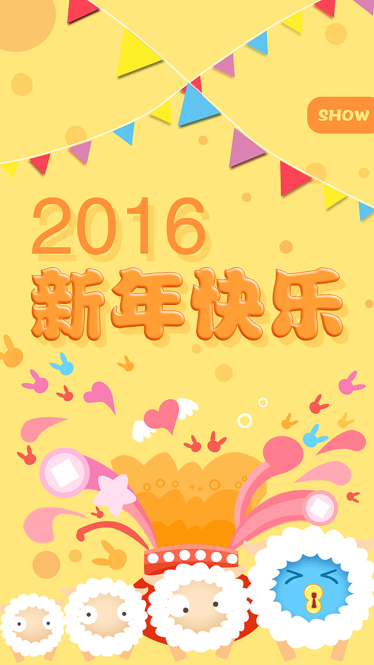 引导页临摹（图ZNDMwODE2MTI=） - 图案 - 站酷设计师小2郎原创素材 - 站酷ZCOOL