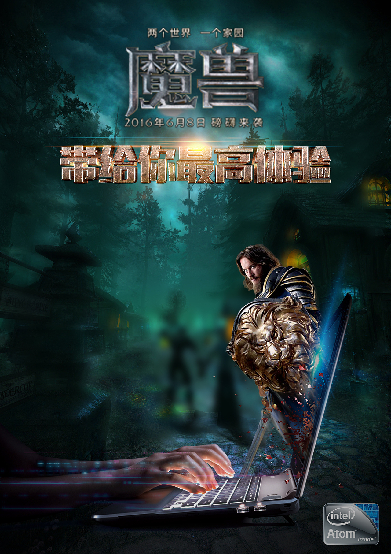 小芯片芯高度（圖ZNTE2NDU5OTI=） - 海報(bào) - 站酷設(shè)計(jì)師LanceQ原創(chuàng)素材 - 站酷ZCOOL