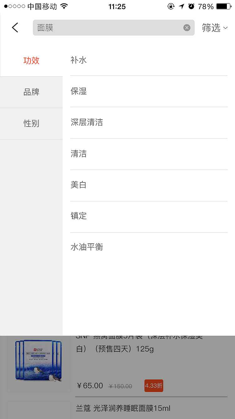 悦己（图ZNzQyNzY0MzY=） - APP界面 - 站酷设计师这个姑娘有点冷原创素材 - 站酷ZCOOL