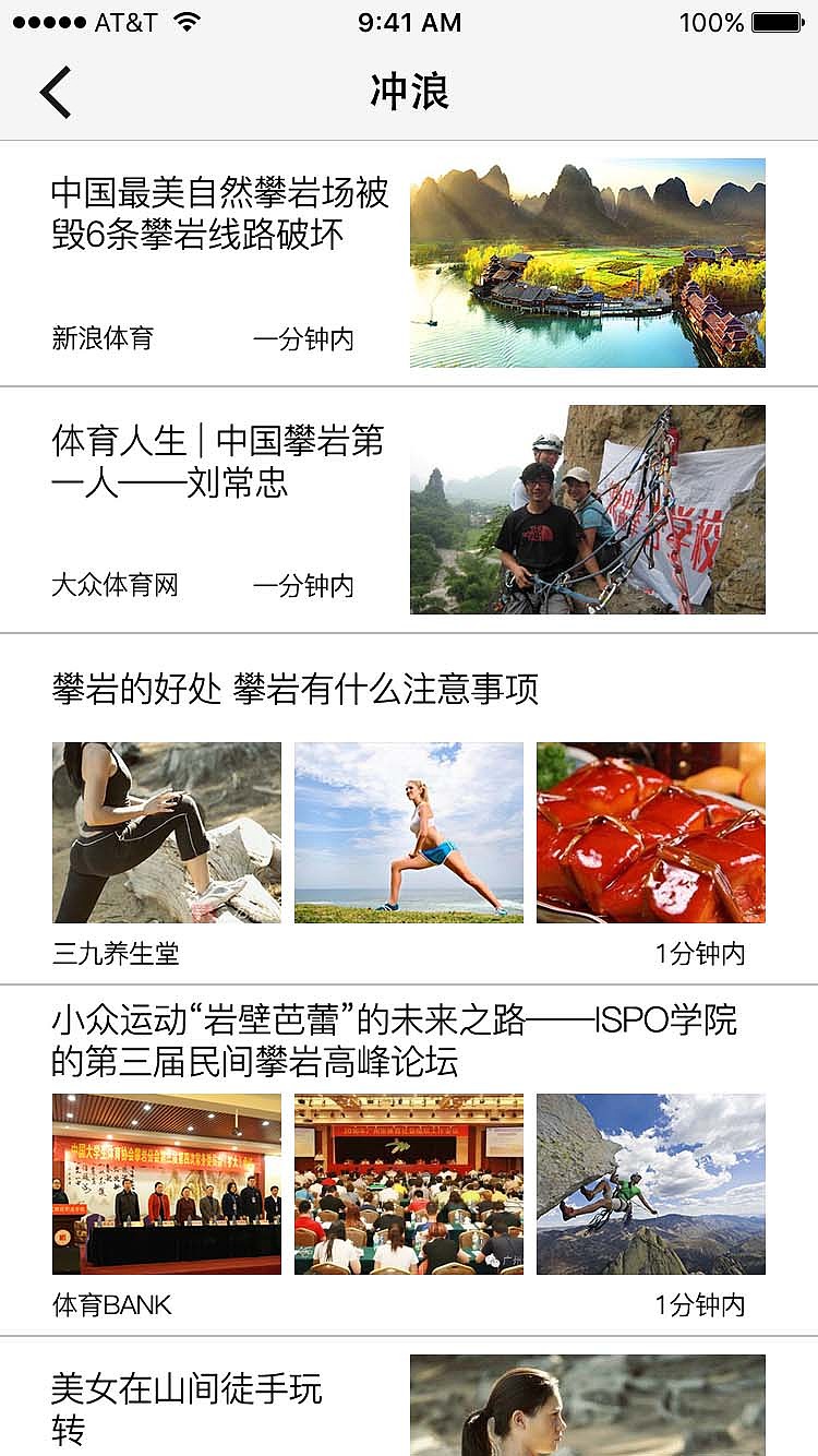 极限挑战（图ZOTI5MDcyNjA=） - 其他 - 站酷设计师天阑原创素材 - 站酷ZCOOL