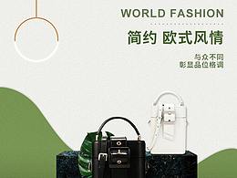 主图合集