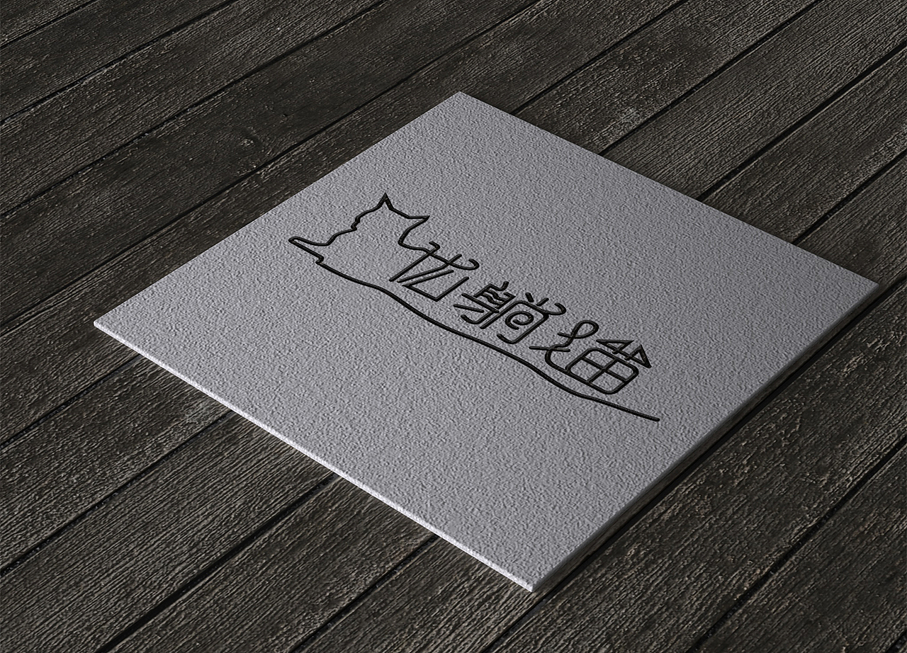 logo设计（图ZMjIyNzkwNDEy） - Logo - 站酷设计师艾薇1原创素材 - 站酷ZCOOL