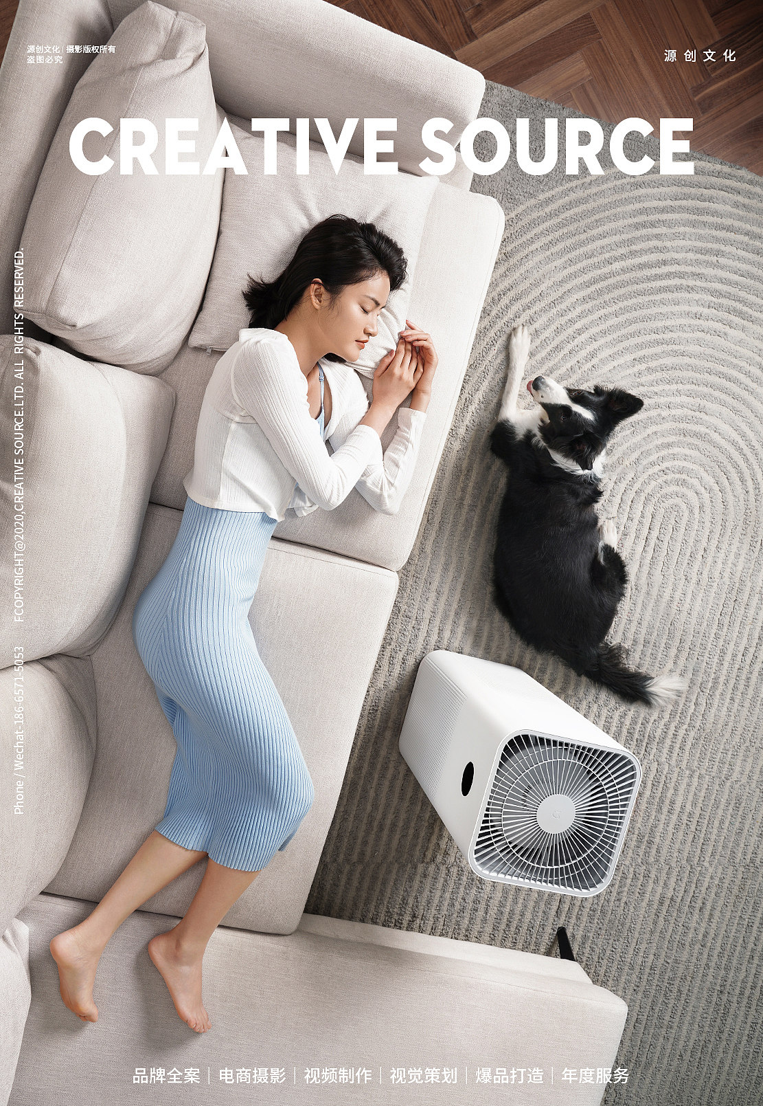 电商摄影 | 家电摄影 | 米家空气净化器拍摄