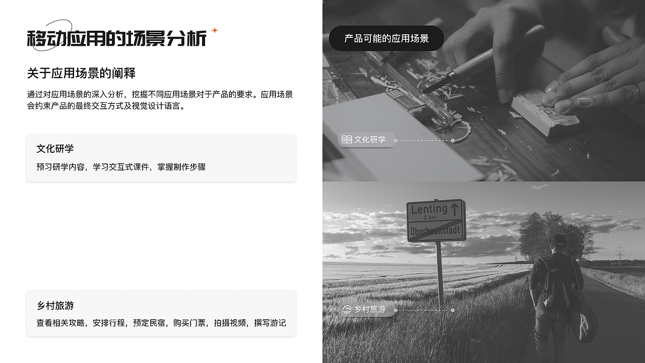 桐洲游APP——乡村旅游平台（图ZMjk1NTQxOTU2） - 交互/UE - 站酷设计师林墨夕原创素材 - 站酷ZCOOL