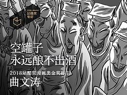 牛人成长经历和心得
